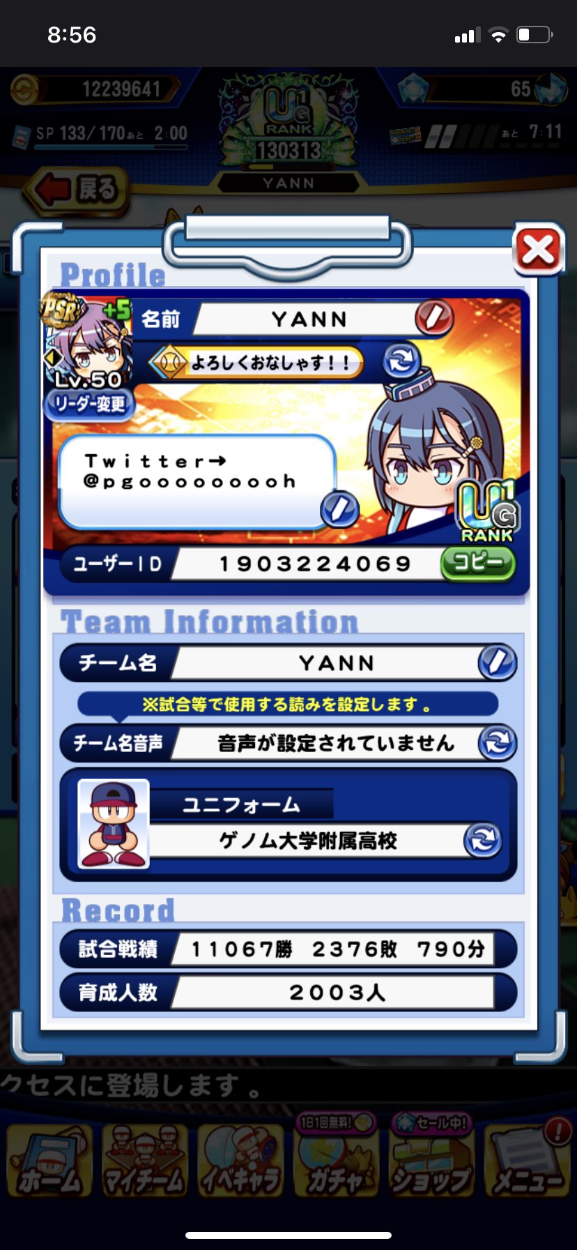 Yann パワプロアプリ Pgooooooooh Twitter