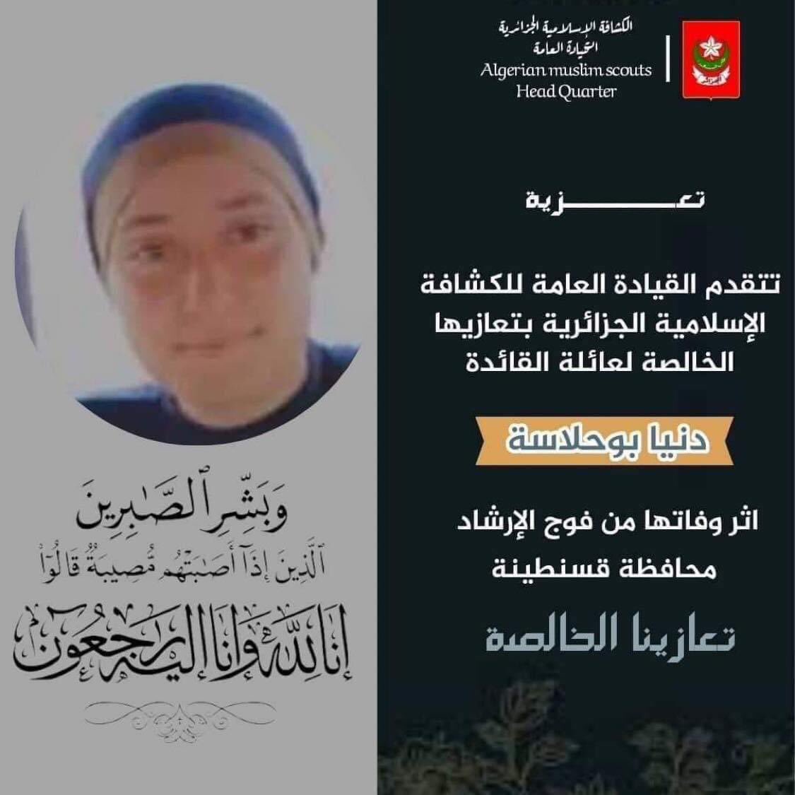 karima Ziada كريمة زيادة tweet media