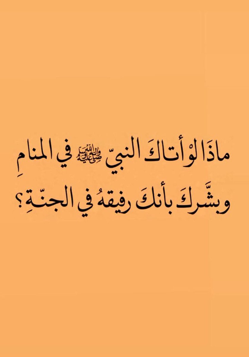 ماذَا لو ..؟