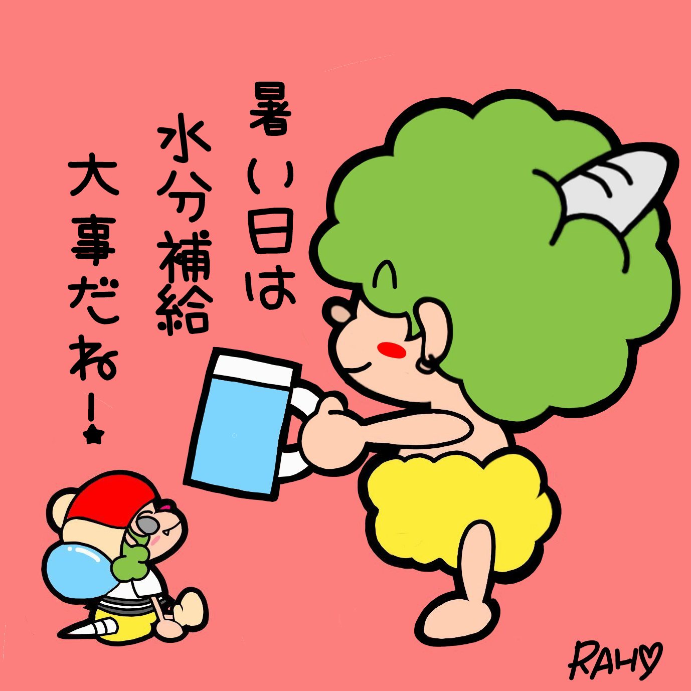 熱中症対策 Twitter Sogning Twitter