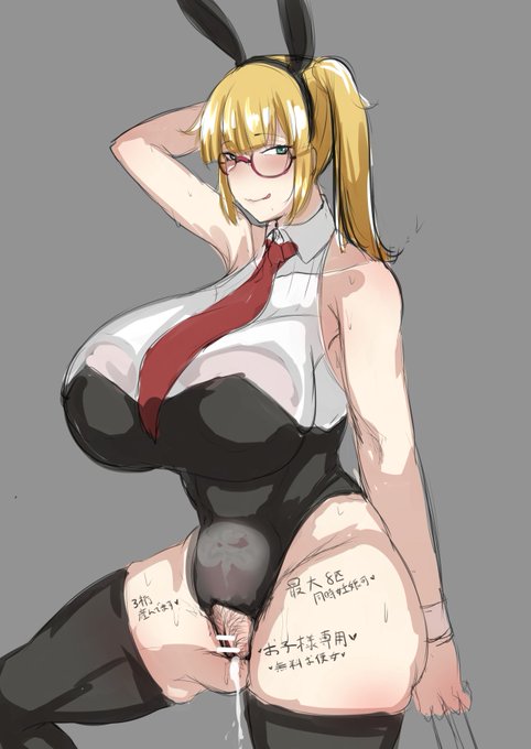 åãåãæ»ãããã®ãã©ããããèœæžã