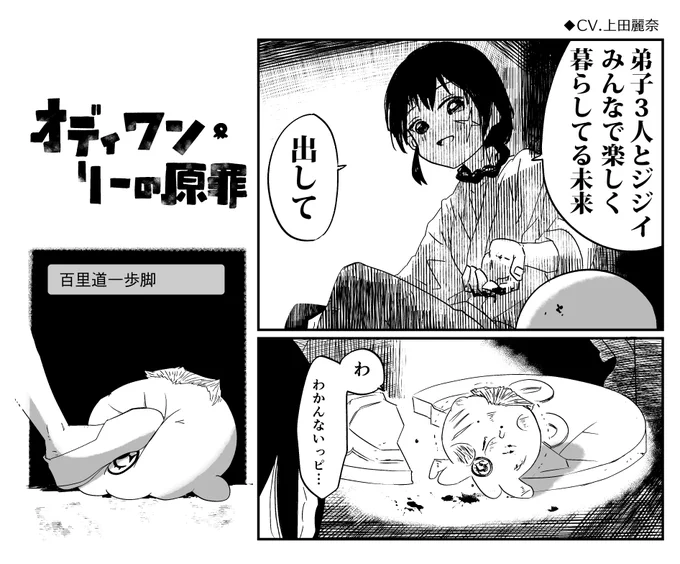 昨夜功夫編クリアした!レイの声最高すぎた…リー戦入る前から泣いてたんですけど、、号泣した 
