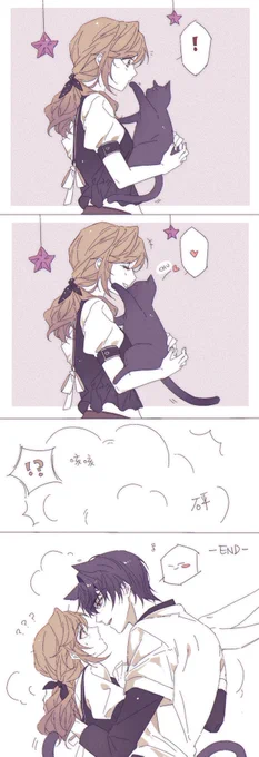 陸貓貓裡面的陸貓貓 
