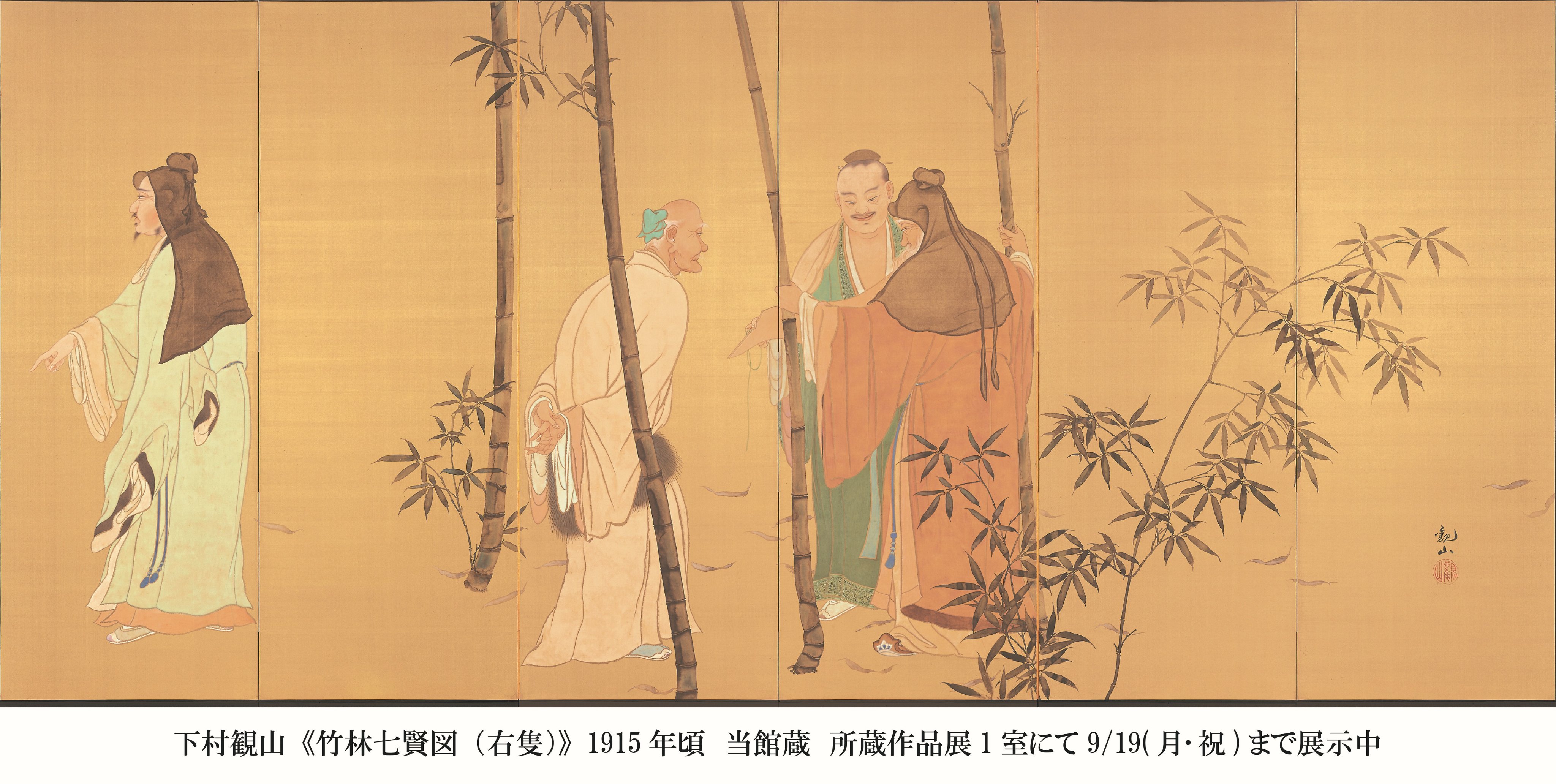 茨城県近代美術館 on X: 茨城県近代美術館 on X: