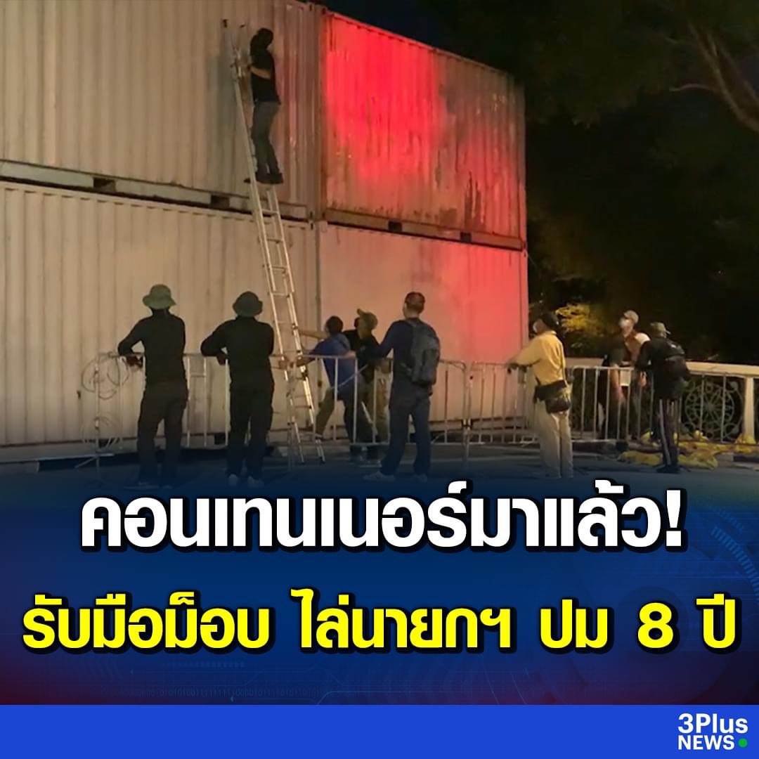 แกกลัวอะไรหรอออออออออ กลัวความถูกต้องหรออออ

 #นายกเถื่อน