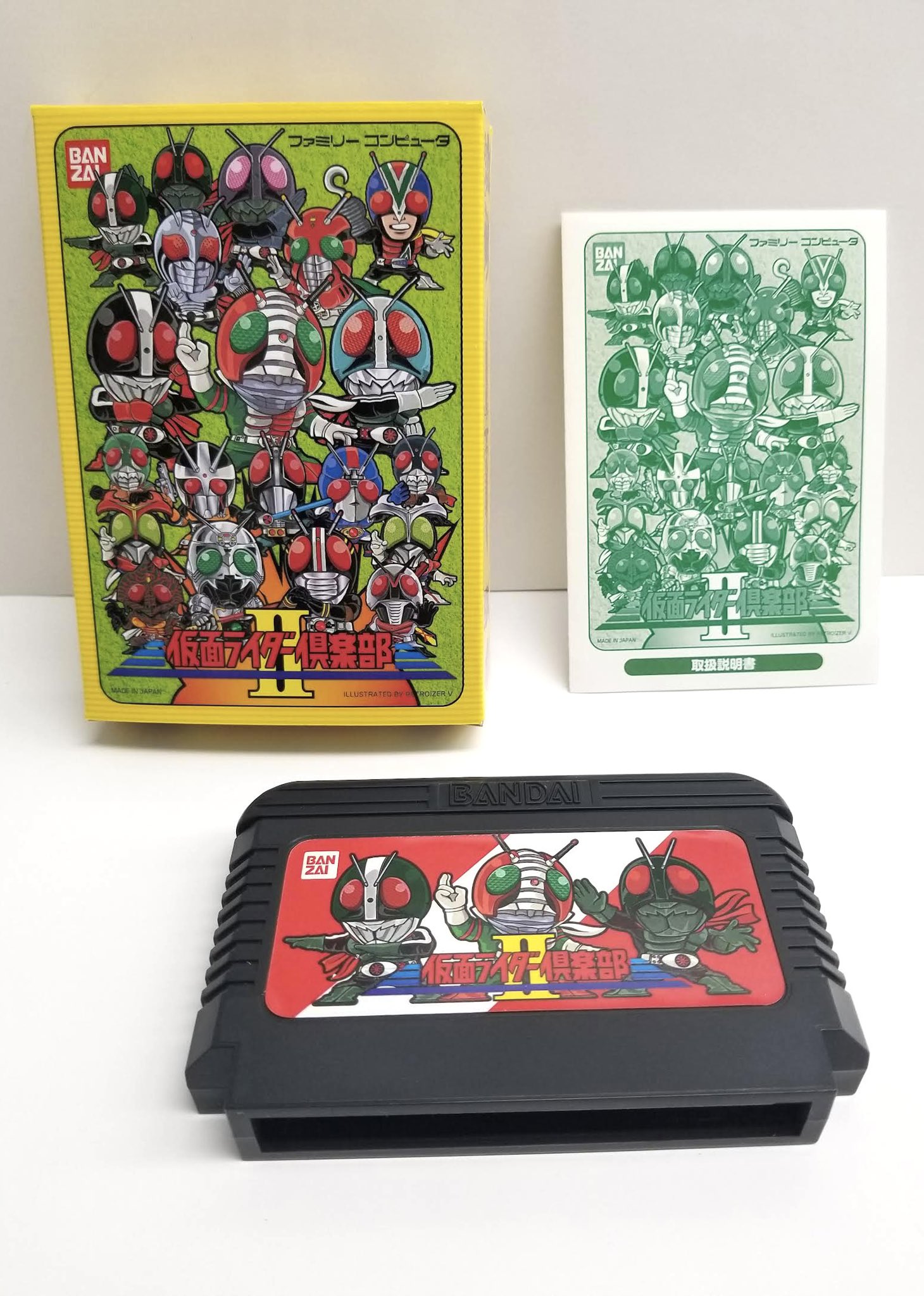 仮面ライダー倶楽部 | www.scoutlier.com