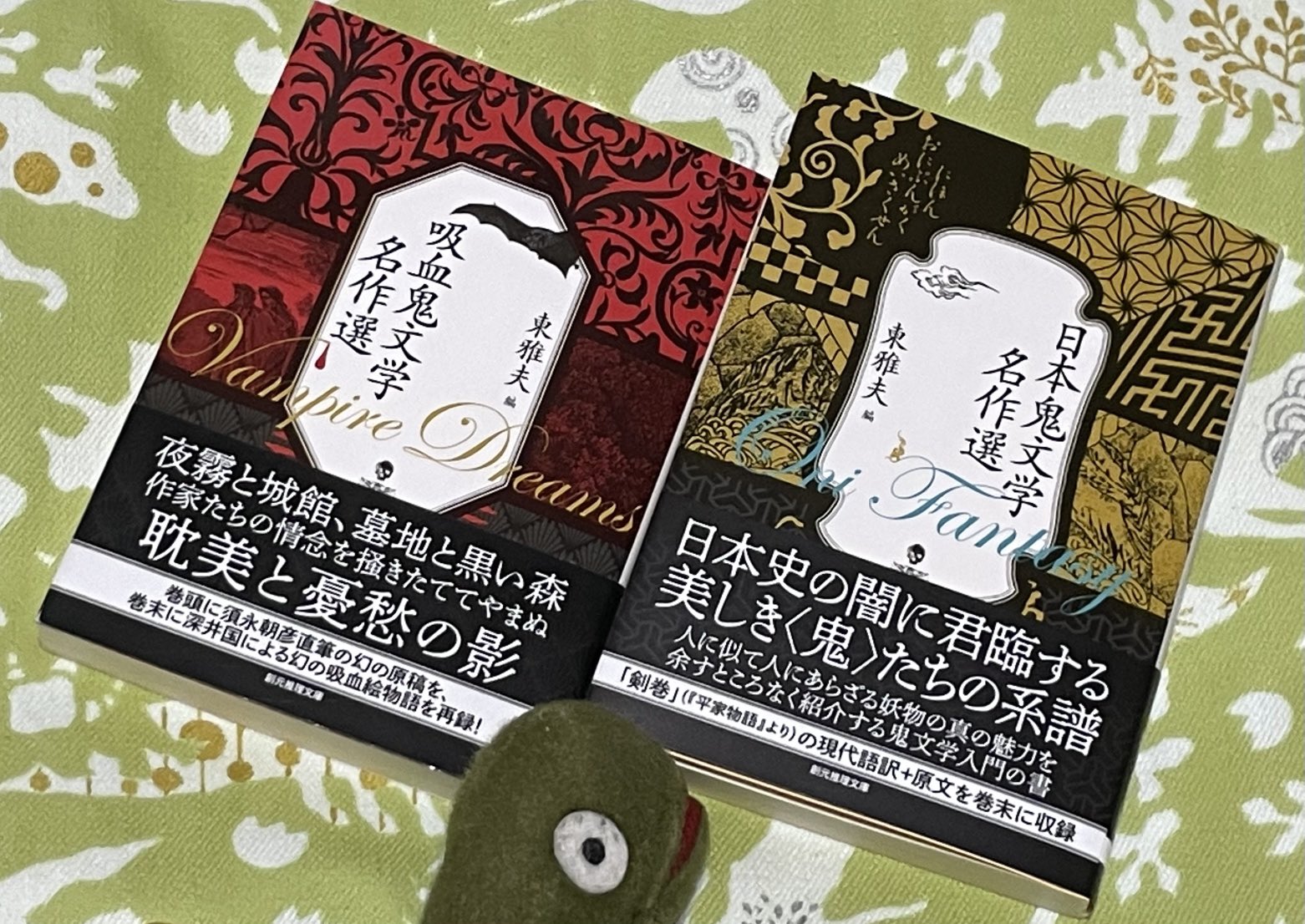 東雅夫┃O.Z.N.(おばけずきネットワーク) on Twitter