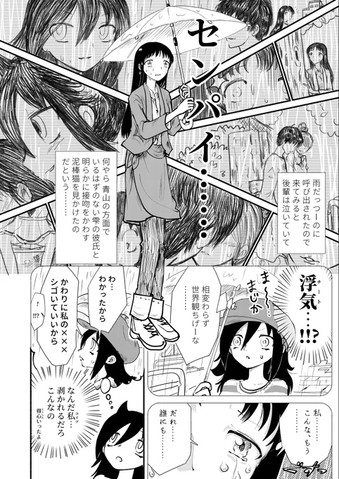 #多分私しかやってない
餓狼伝のここのパロ 