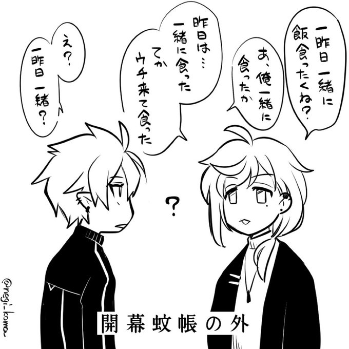 新曲の攻撃で忘れてたけども今週の #くろなん リスナーを蚊帳の外に投げ出すのがスピーディーすぎてびっくりしちゃった 
#くろのあとりえ 