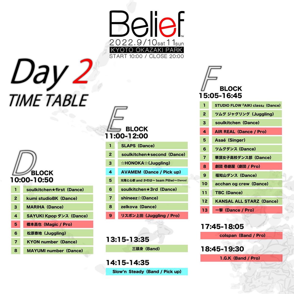 Belief_japan's tweet photo. タイムテーブル公開⏰
/// Belief 2022 ///
9.10(sat)11(sun)
KYOTO OKAZAKI PARK
京都岡崎公園 野外特設ステージ
START 10:00 CLOSE 20:00
https://t.co/e8oi6L9Ac6 https://t.co/jU4tNj89UG