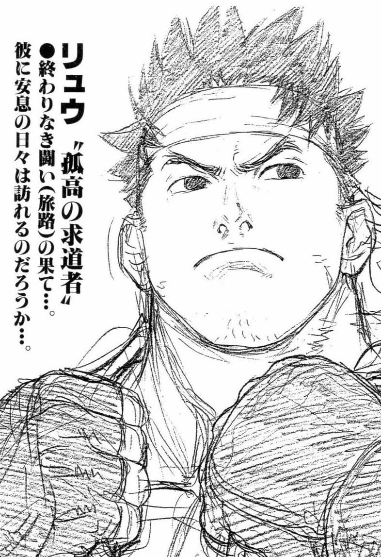 — RYU tweet media
