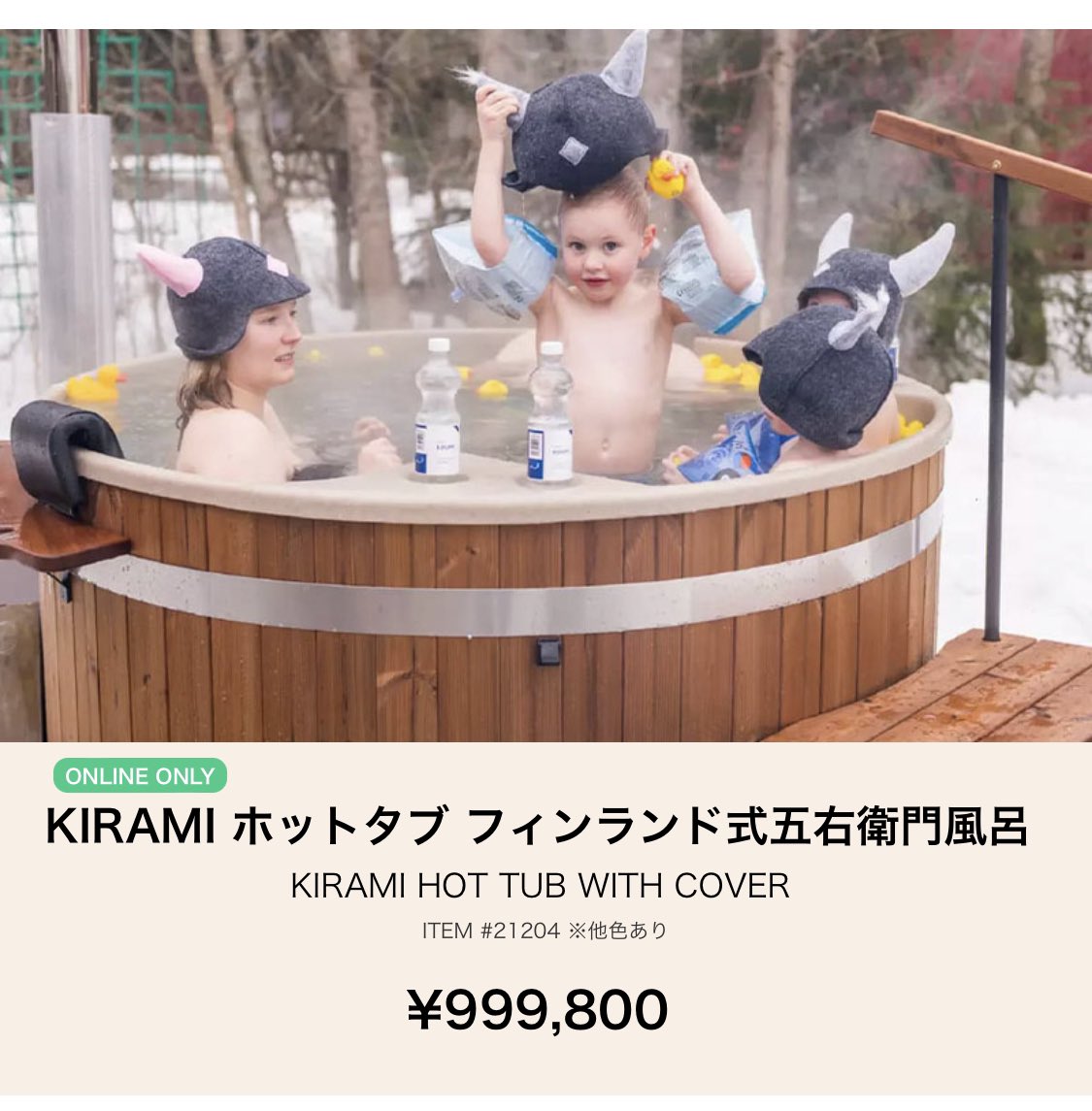 トトロで父娘が一緒にお風呂に入るシーンが色々と話題 五右衛門風呂は子供だけで入るとまずい理由がある Togetter