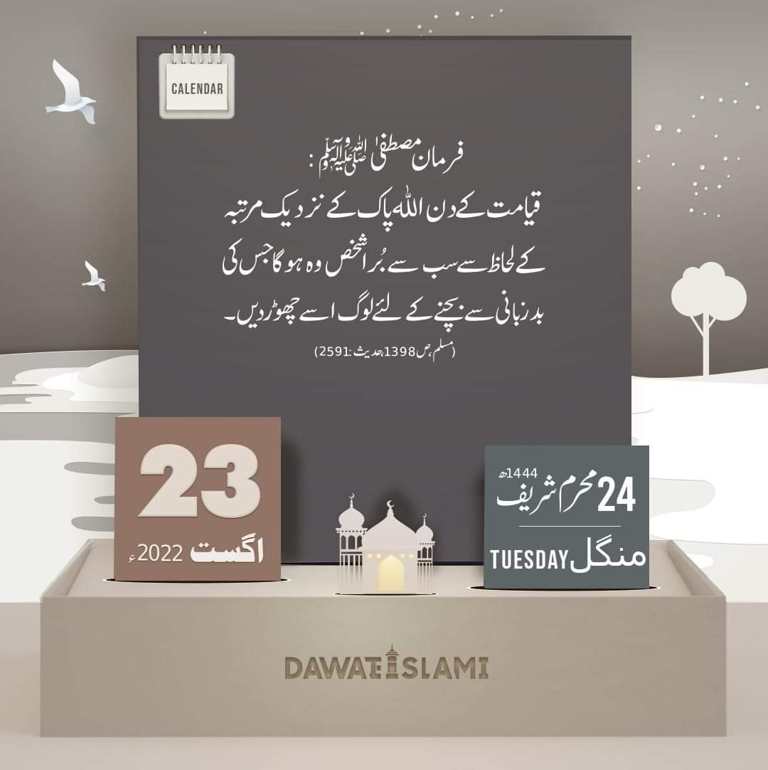 #Dawateislami
ρɾσɱσƚισɳ ʅιʂƚ#1
⬇️⬇️⬇️
⁦<a href="/Syed2526/">Mysterious box</a>⁩ 
⁦@am_ziishi⁩
⁦<a href="/abdulrehman2626/">Abdul Rehman</a>⁩
⁦@taniamahr⁩
⁦@owaisQ25⁩
⁦⁦@uk__ofc⁩
⁦@kashif_attari26⁩ 
⁦<a href="/MAB_Sultan/">Muhammad Abu Bakar</a>⁩
⁦@SLar_B⁩                                                           ⁦<a href="/Bbexi07/">heyHASSAAN</a>
@taq26g