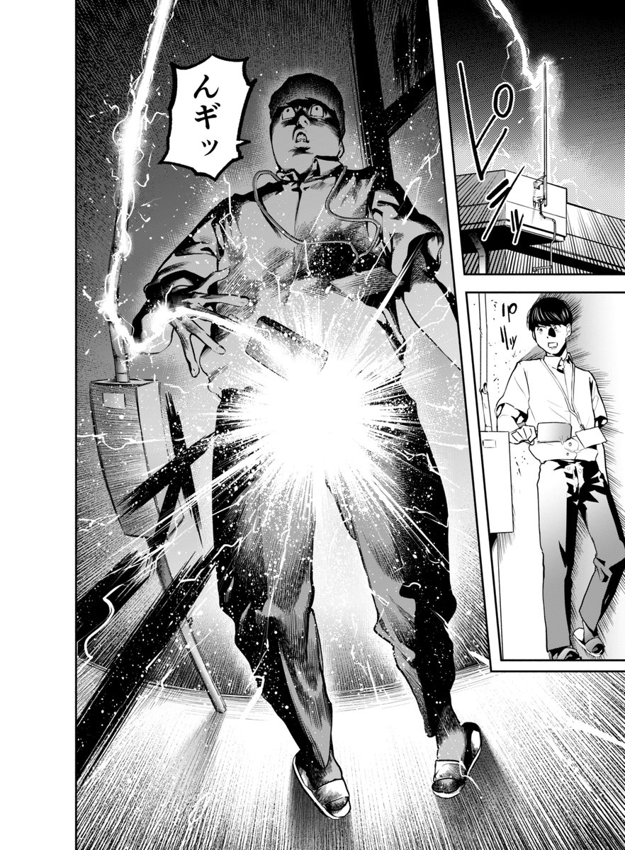 たたセン17話、本日発売のイブニング18号に掲載されております!!
羽賀、ついに…ついに…… 