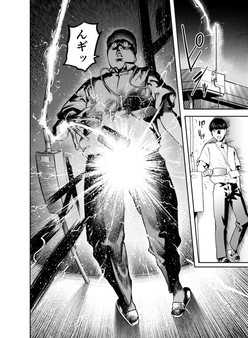 たたセン17話、本日発売のイブニング18号に掲載されております!!
羽賀、ついに…ついに…… 