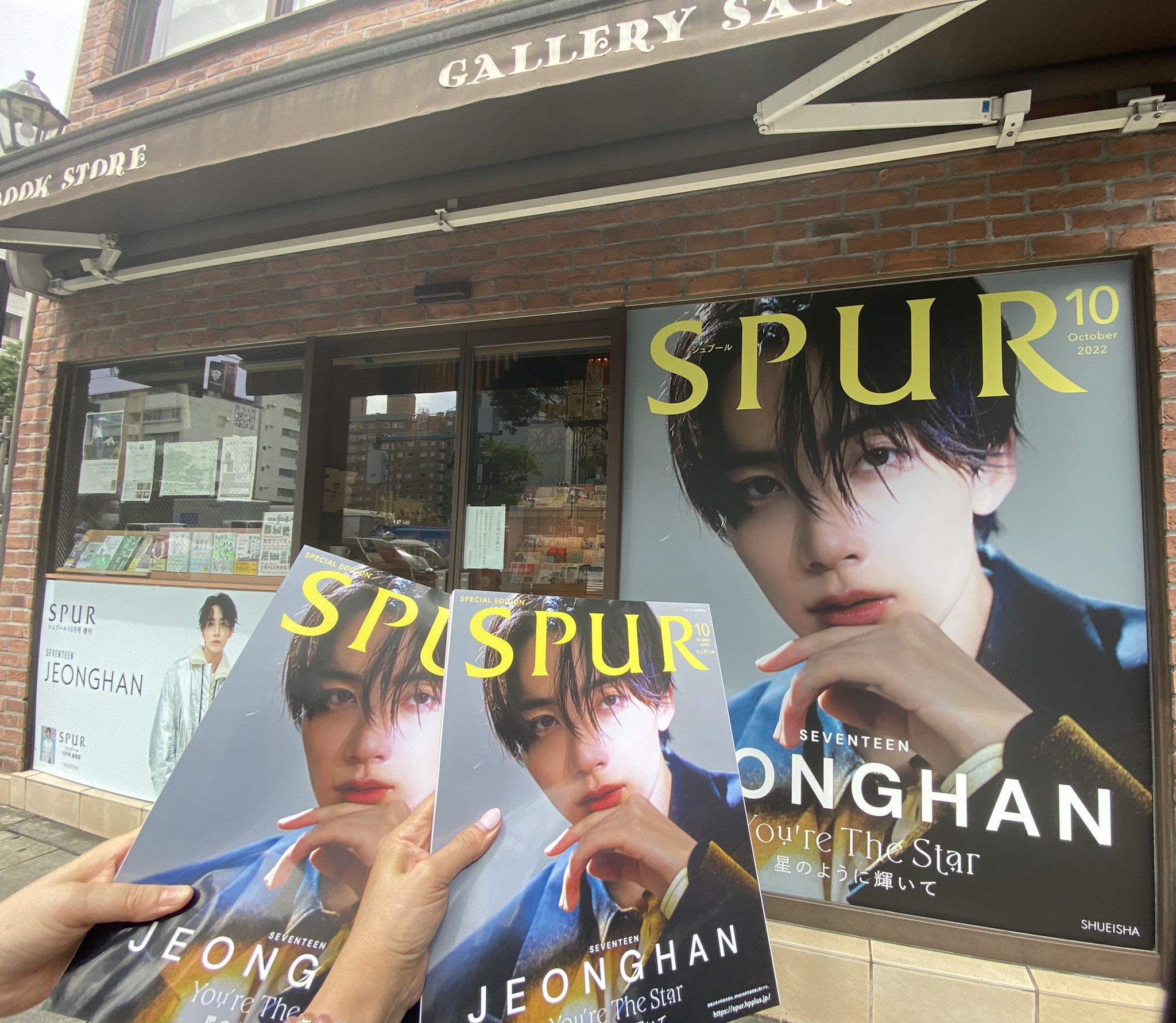 SEVENTEEN ジョンハン サノク home ひまわり SEVENTEEN ジョンハン サノク home ひまわり
