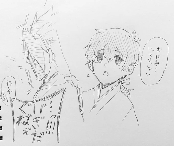 やまのかみさま 