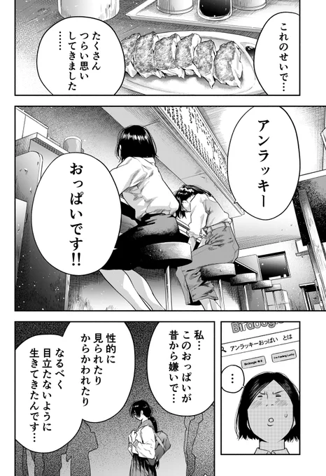 コミックDAYSの方では、13話と14話が無料で公開されております!
https://t.co/1UO9KmnYqQ 