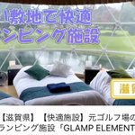 ツイートに含まれる画像