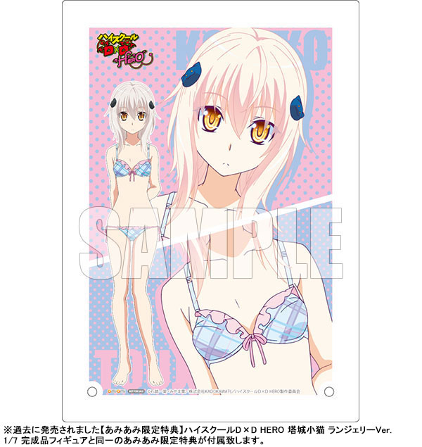 ベルファイン 姫島朱乃　ハイスクールD×D HERO　フィギュア ハイスクールD×D HERO 姫島朱乃 ランジェリーVer 1/7 ベルフ