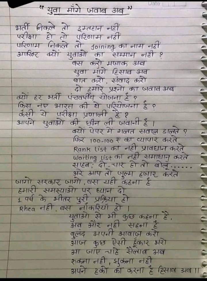 <a href="/MukeshV37513442/">Mukesh Verma</a> <a href="/bhupeshbaghel/">Bhupesh Baghel</a> <a href="/ChhattisgarhCMO/">CMO Chhattisgarh</a> <a href="/cmocg/">Colin G</a>
<a href="/bhupeshbaghel/">Bhupesh Baghel</a>
<a href="/Drpremsaisingh/">Dr. Premsai Singh</a>
जन्मदिन के हार्दिक शुभकामनाएं कका
आप जियो हजारों साल
आप के आए से छत्तीसगढ़ राज्य ला अपन वास्तिविक छवि मिलिस
अपन जन्मदिन पर हमु पोरविजनल प्राप्त 
पात्र शिक्षक अभ्यर्थियों मन ला २०१९ शिक्षक भर्ती म पद वृद्धि कर के
 शिक्षक बनन दे कका
💐💐💐💐