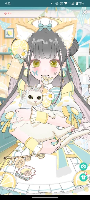 可愛い 