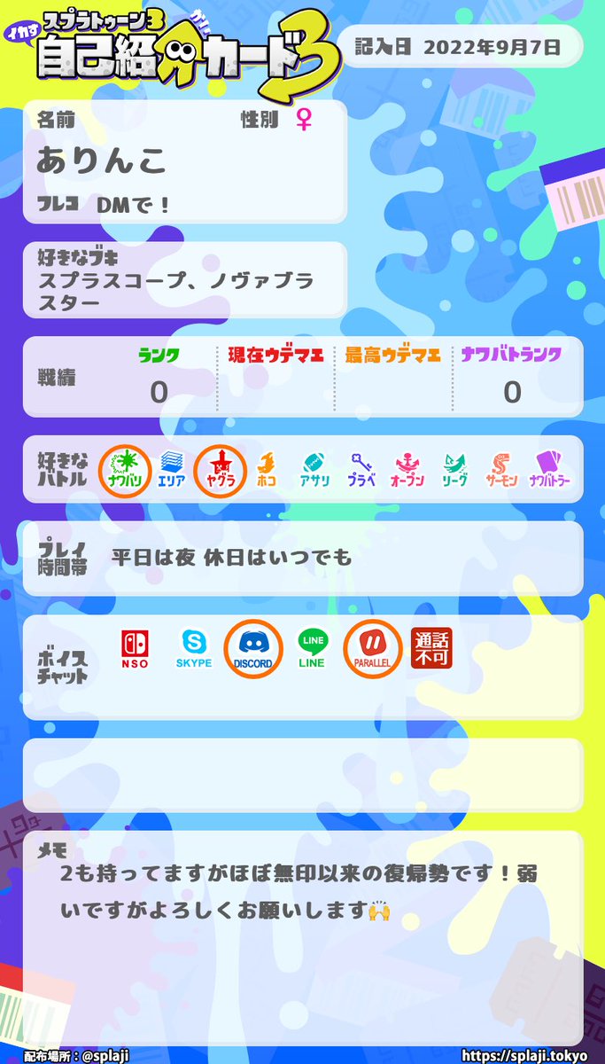 あ tweet media