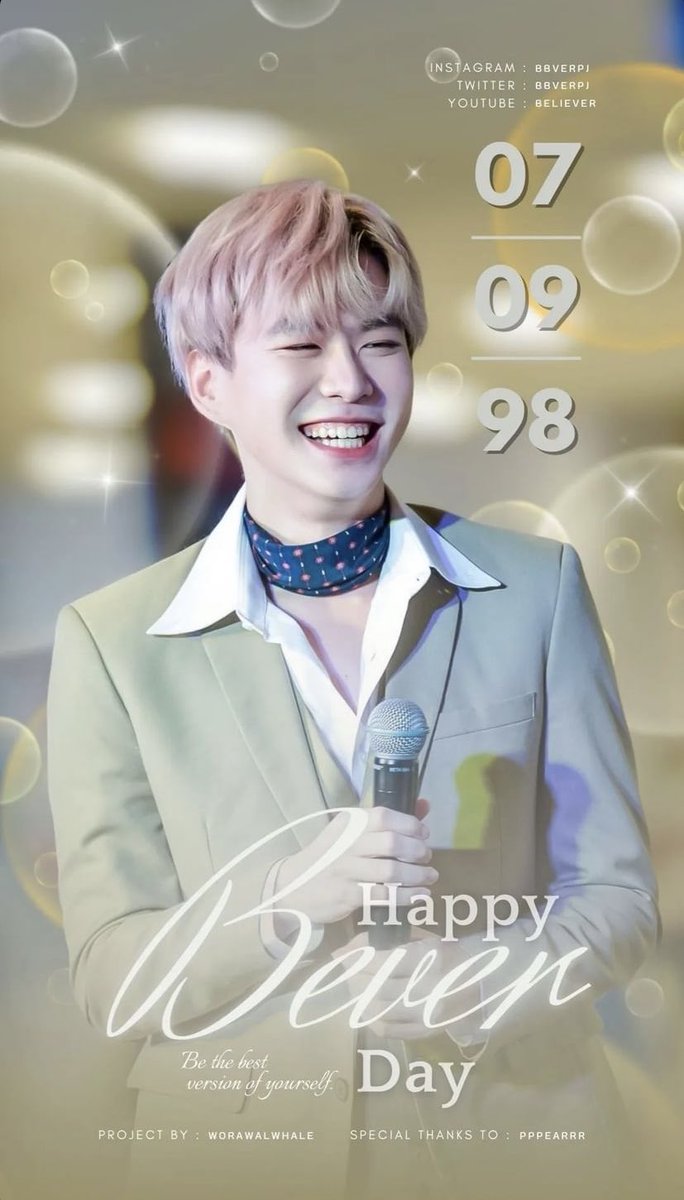 mmonuow's tweet photo. เจออันที่สองแย้วววววว💗💗🤏🏻
#bbverpj
#Happy24thBeverDay
#BeverBDProject2022 https://t.co/I6ZDrs20G0