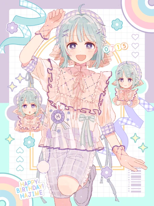 あと1人 
