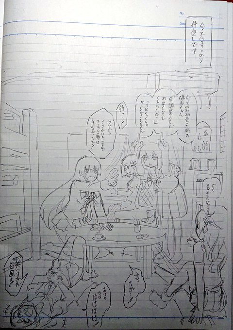 17駆の部屋でわちゃわちゃする磯風達と磯波ちゃん 