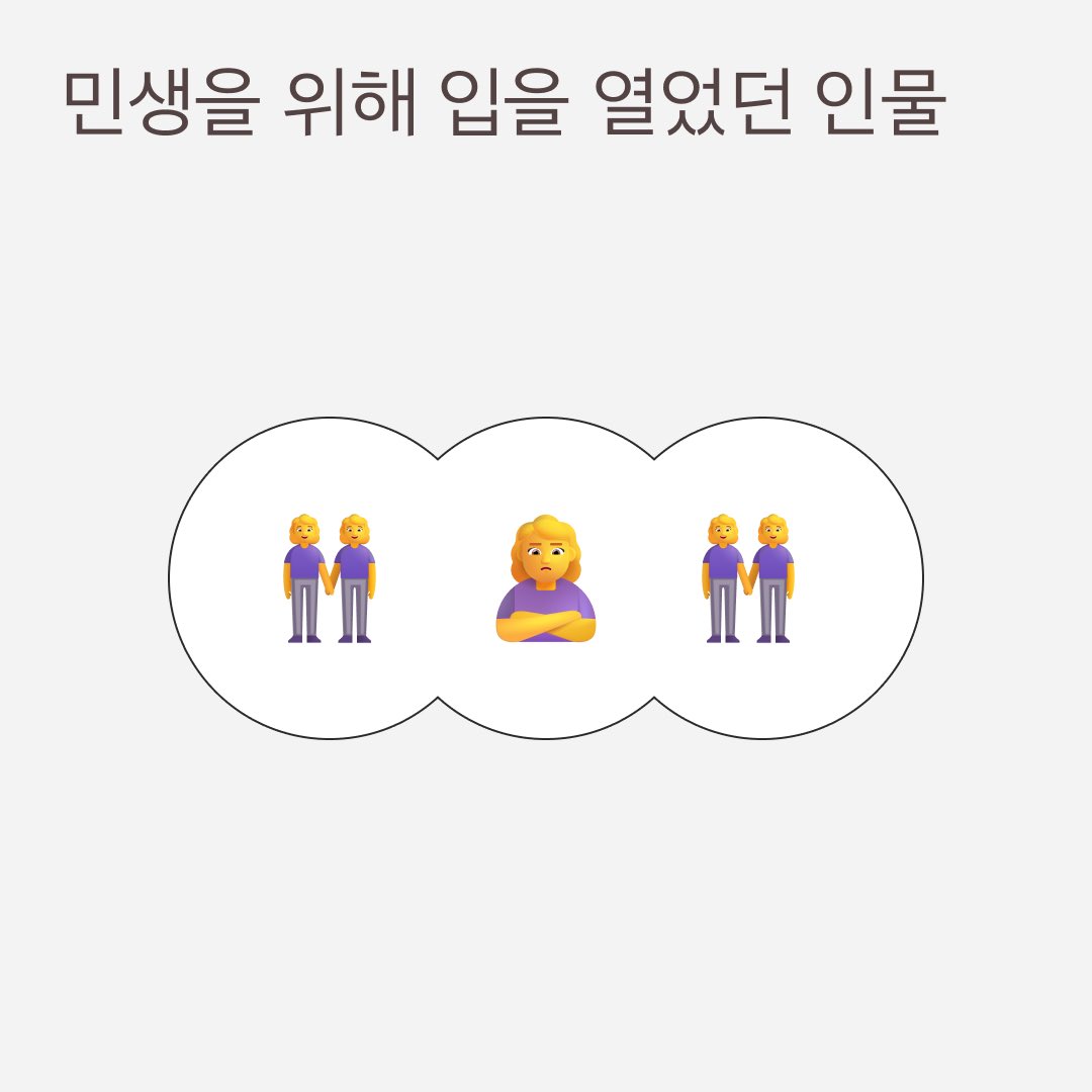 wayofwomans's tweet photo. 다음 이야기가 더 궁금하다면?
격주 화요일마다 발행되는 뉴스레터 구독하기!

👇👇👇
https://t.co/Bnz8xXyLJb https://t.co/xpP6iuv9vi