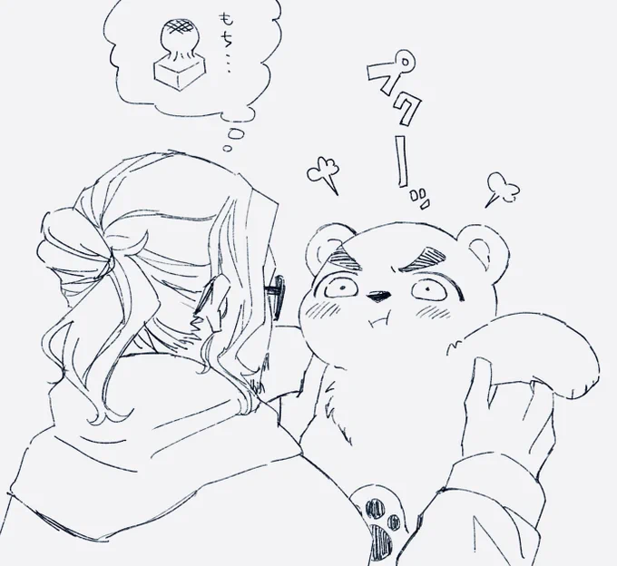 🐻‍❄️💢 