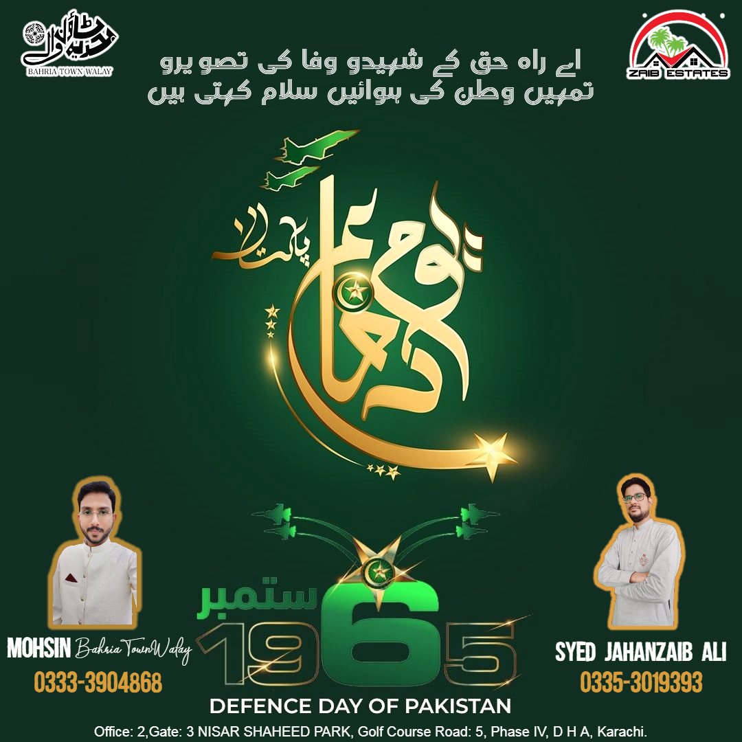 ZAIBESTATES's tweet photo. لگانے آگ جو آئے تھے آشیانے کو بچا لیا ہے یتیمی سے کتنے پھولوں کو سہاگ کتنی بہاروں کے رکھ لیے تم نے تمہیں چمن کی فضائیں سلام کہتی ہیں.
#DefenceDay #defencedaypakistan #defenceday2022 #defencedayofpakistan #pakistan #16september #ZAIBEstates #BahriaTownWalay #mohsinbahriatownwalay https://t.co/MtR18yALx9