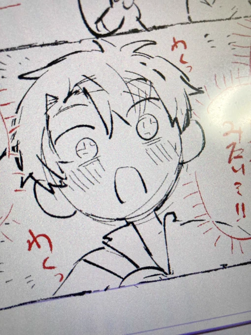 ネームでいい表情描けると嬉しい〜
うまくいきますように! 