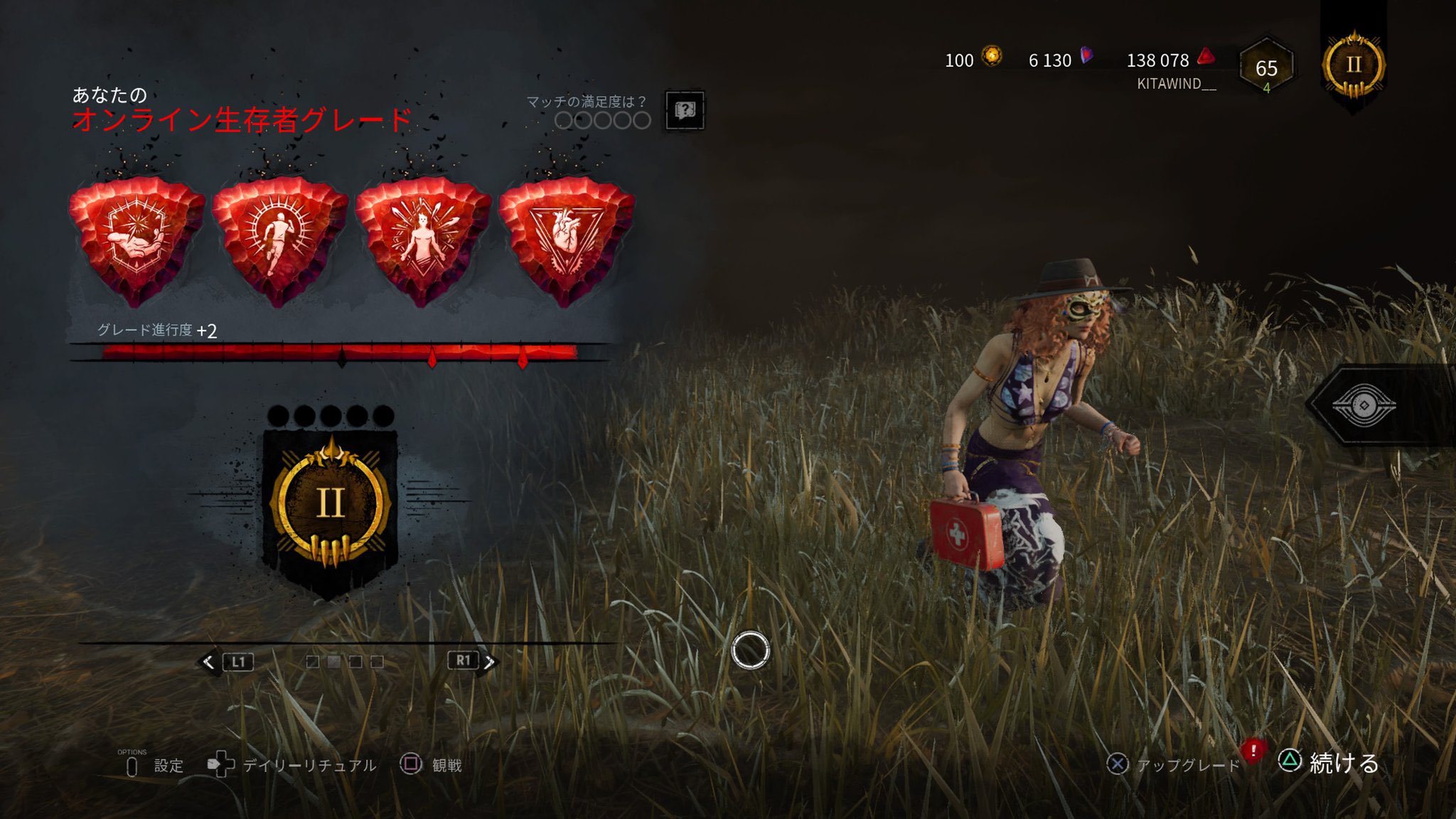 デドバアプデ Twitter Search Twitter