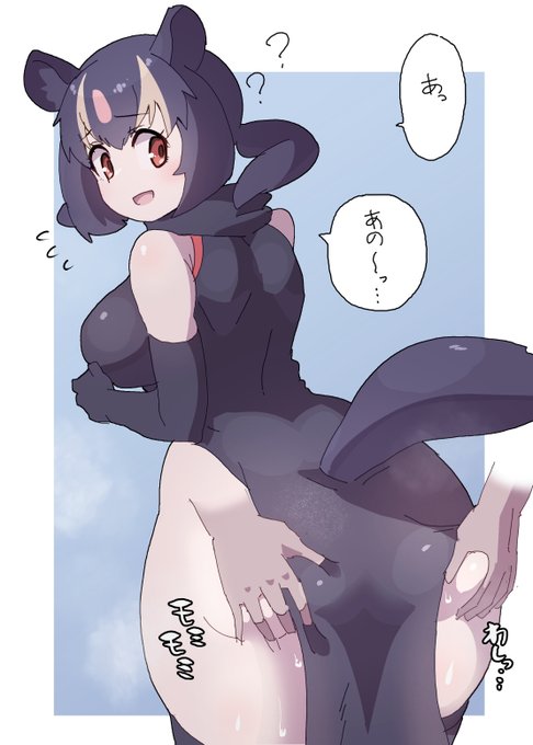 アイアイちゃんお尻しっとりしててかわいいね、、、、、、、 