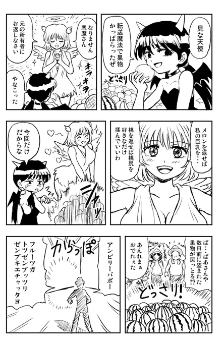 盗難 