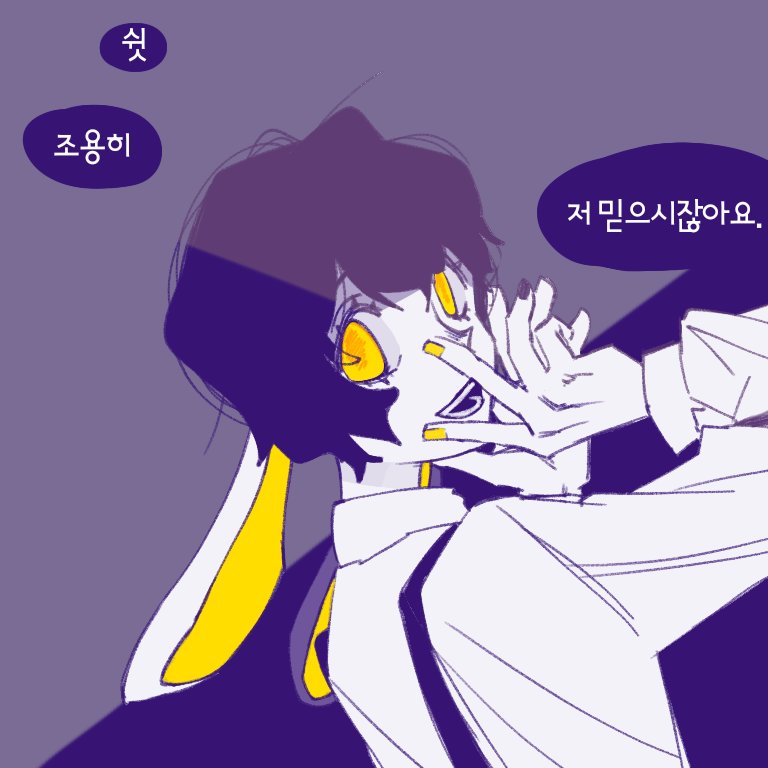 MiSuBanSoCool's tweet photo. 미수반 원혐조라고 하는거 맞나? 묘하게 의욕있는 각경사 수경사 붙여두기 https://t.co/FTmAq4WwWx
