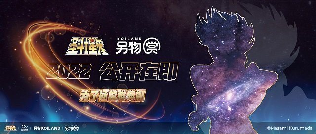 CavaleirosB's tweet photo. KOILAND anunciou que lançará nova linha de produtos licenciados de Saint Seiya.
https://t.co/yqQVy6MMD9
#KOILAND #SaintSeiya https://t.co/gx22gliuv5