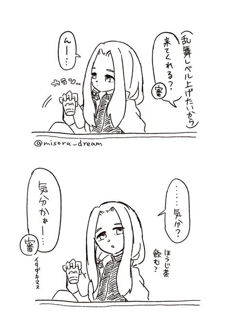 姫鶴祈願 #姫鶴一文字(刀剣乱舞) #姫鶴一文字 https://t.co/IQi9fzeubV 