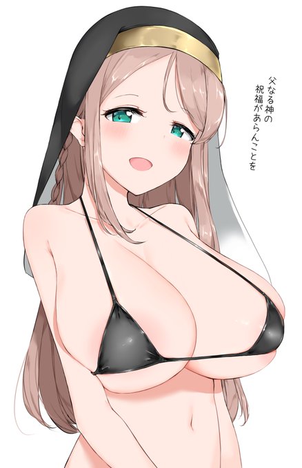 「あれがシスター様の豊穣の装束、なんとデカk……神々しい……っ」 