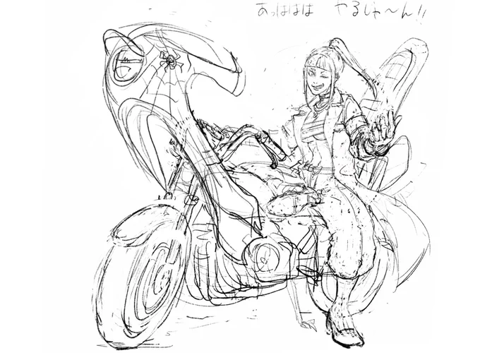 今日のラクガキ

描きかけだった特攻服ジュリを少し進めました。
バイクがめんどくさい。

#格ゲーキャラ描こうぜ 