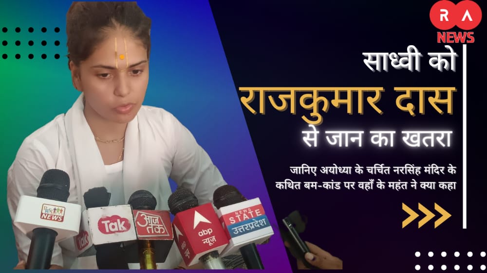 MahendraTr's tweet photo. अयोध्या श्रावनकुंज की उत्तराधिकारी महन्थ साध्वी रामेश्वरी शरण को राम बल्लभाकुंज के अधिकारी राजकुमार दास के द्वारा दी जा रही है जानसे मारने की धमकी https://t.co/jrxzIWkM2U