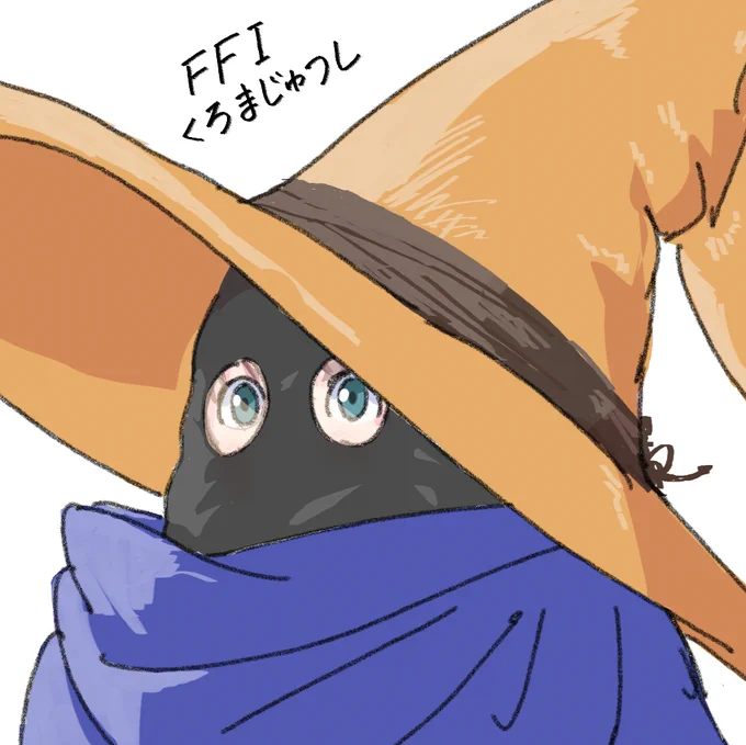 また同じコケ方をした…筆圧ゼロで塗りは生きてる せっかくなのでそのまま落書き  黒魔術師の顔の謎にせまってみました。 そうび→くろふくめん みたいな   #レトロコンシューマー愛好会イラスト部 