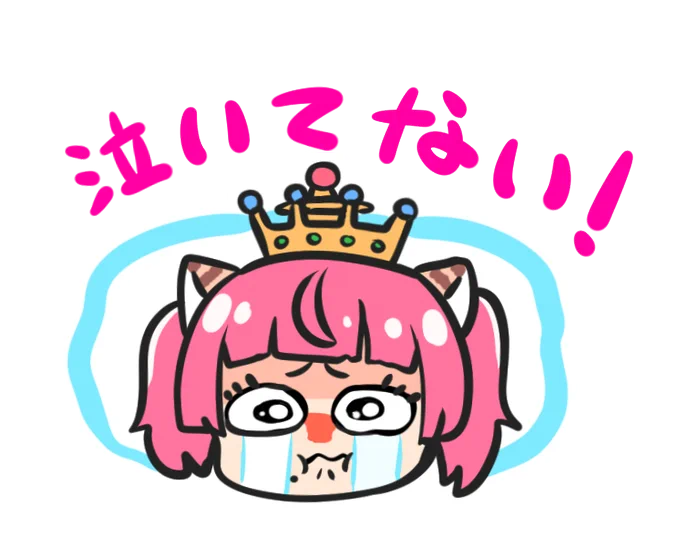 #みやart というわけで雲の王国見ると泣いちゃうと言っていたのでこっそり渡しておいたみやちゃんスタンプでしたw 