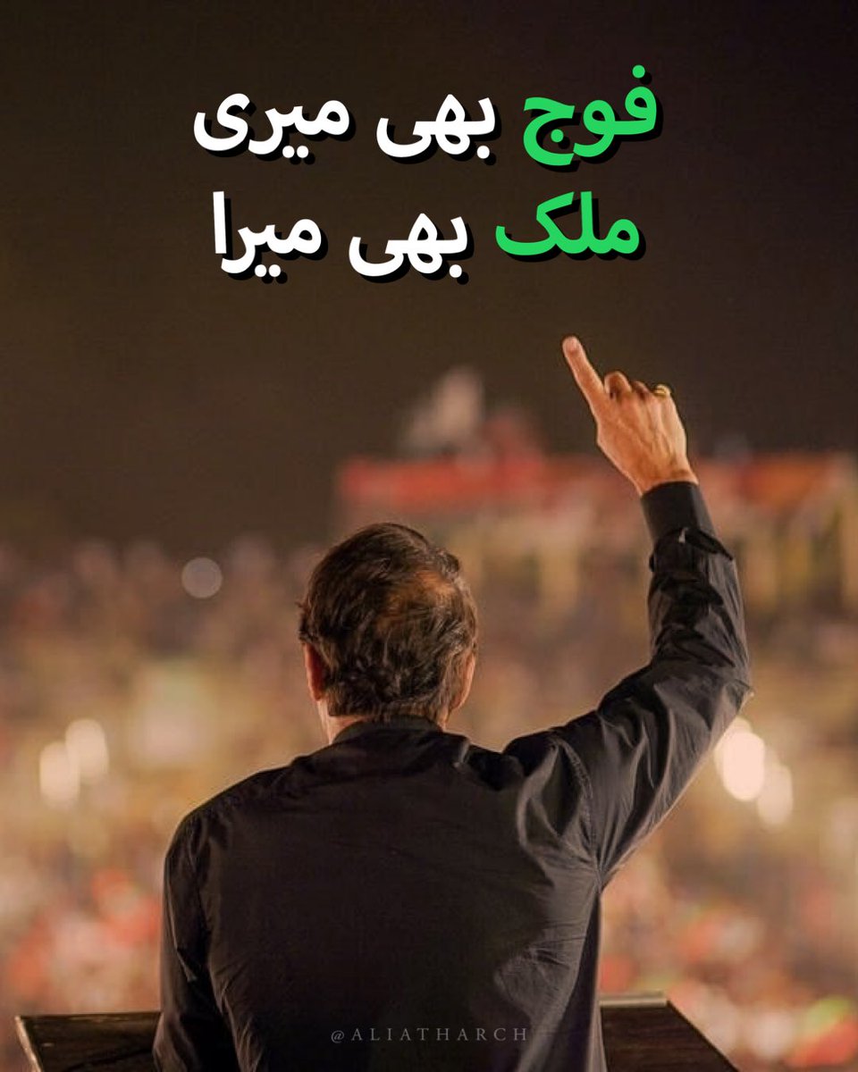 aliatharch's tweet photo. That’s it! #PeshawarJalsa #YouTubeDOWN https://t.co/ZAcnZ0P9Cf