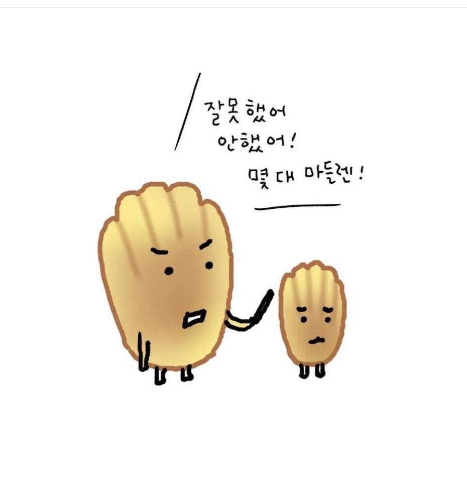 노랑이 tweet media