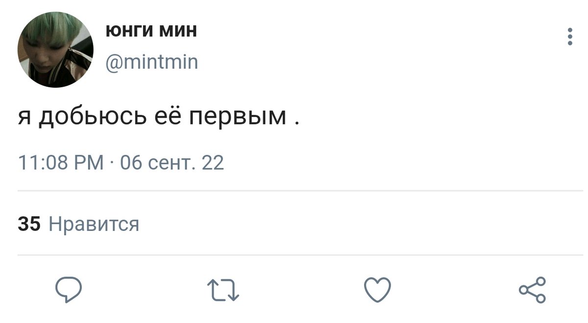 asert_twt's tweet photo. #yoonminau где чимину и юнги нравится одна и та же девушка https://t.co/fOr1osDWpQ