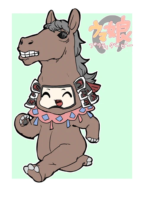 まあ・・・描けちゅなら描きますけお・・・のやつ 