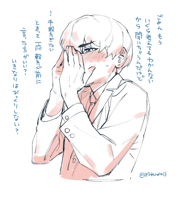 ※夢かもしれない モブ彼女がいる
小悪魔に成長しそうな人ナンバーワン 